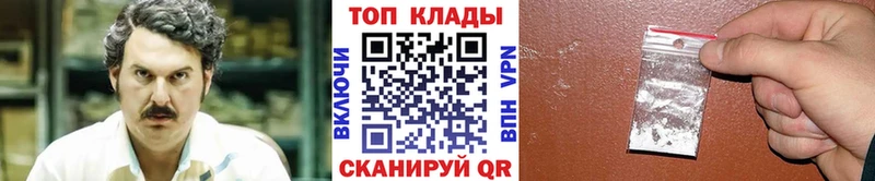 Купить Городовиковск Cocaine КЕТАМИН ГАШИШ Конопля Мефедрон