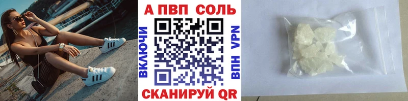 blacksprut вход  Городовиковск  A-PVP мука 