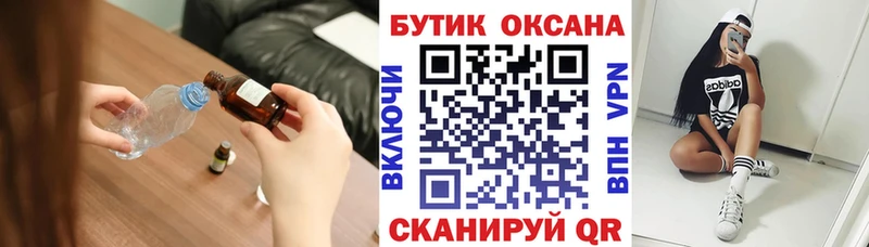 БУТИРАТ оксана  Городовиковск 