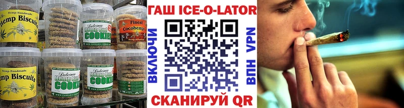 даркнет сайт  Городовиковск  ссылка на мегу маркетплейс  Еда ТГК марихуана 