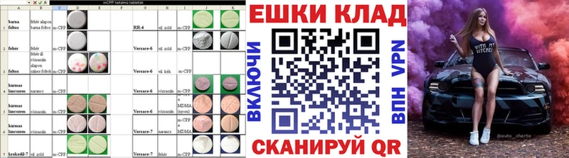 ЭКСТАЗИ mix  Городовиковск 