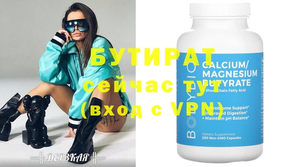 метадон Строитель