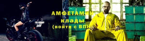 ALPHA-PVP Богданович