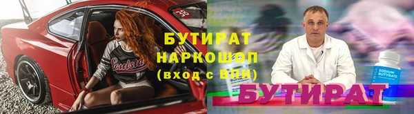 метамфетамин Богородск