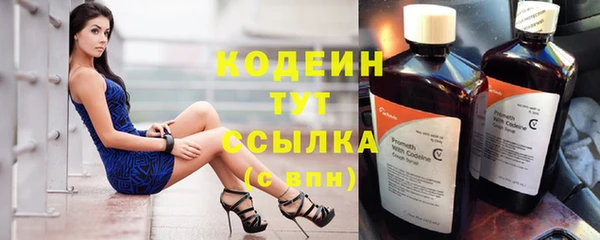 ALPHA-PVP Богданович
