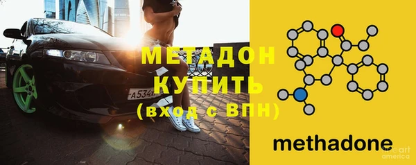 метамфетамин Богородск