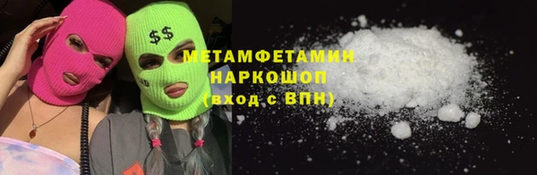 MESCALINE Богданович