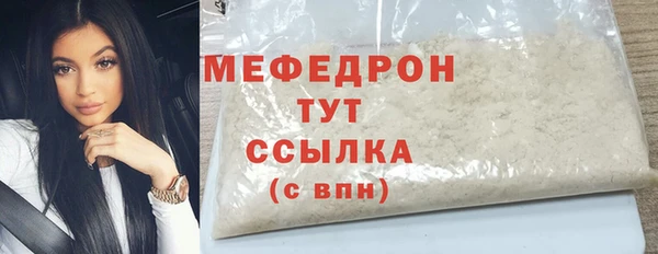 ALPHA-PVP Богданович