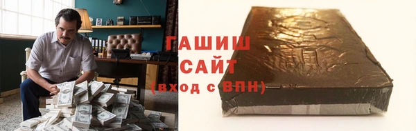 метамфетамин Богородск