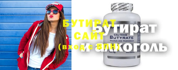 винт Богородицк