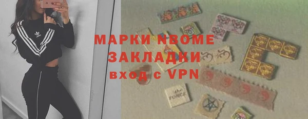 метамфетамин Богородск