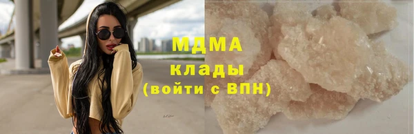 метамфетамин Богородск