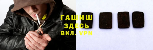 метамфетамин Богородск