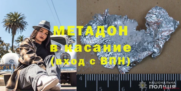 ALPHA-PVP Богданович