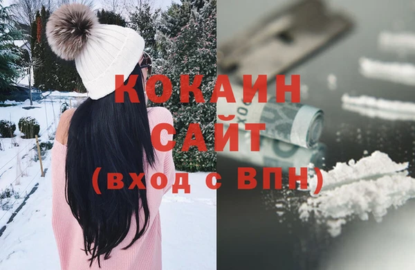 метамфетамин Богородск