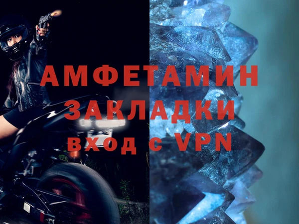 метамфетамин Богородск