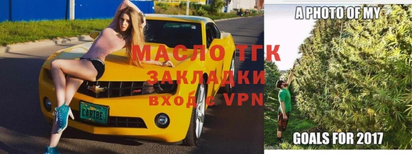 метамфетамин Верхний Тагил