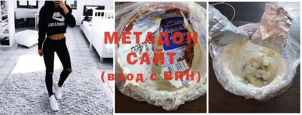 метамфетамин Богородск