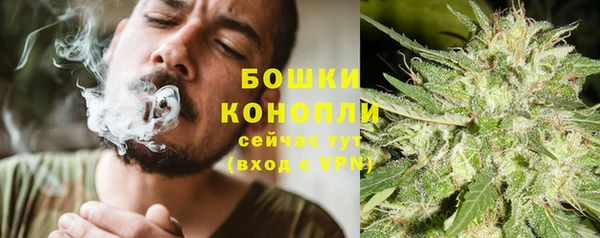 метамфетамин Богородск