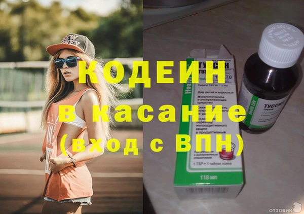 ALPHA-PVP Богданович