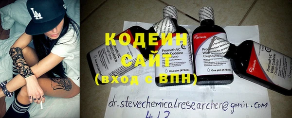 дживик Ступино