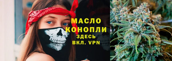 герыч Струнино