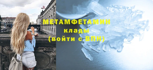 ALPHA-PVP Богданович