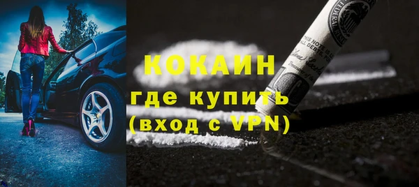 метамфетамин Богородск