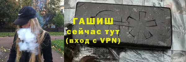 твердый Богородицк