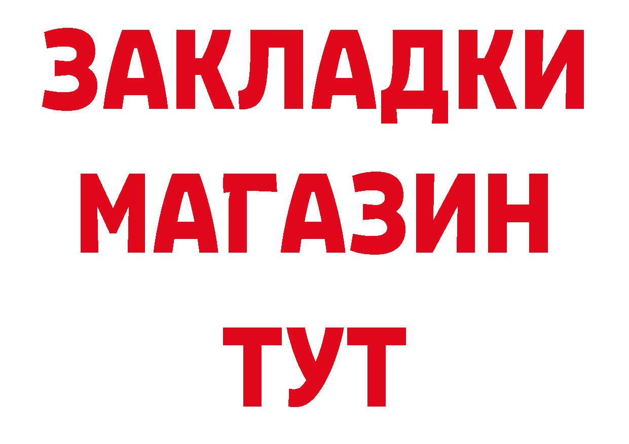 МЕТАДОН мёд онион это кракен Городовиковск