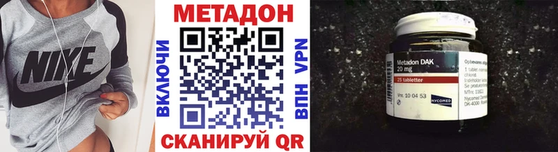 как найти закладки  Городовиковск  Метадон белоснежный 