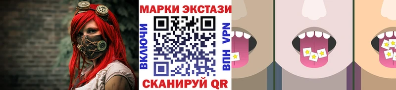 закладки  Городовиковск  Наркотические марки 1,5мг 