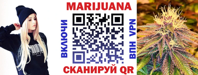 Бошки марихуана VHQ Городовиковск